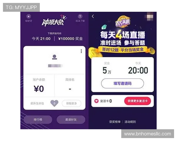 贝博体育app赛事直播与投注技巧，助您轻松赢取丰厚奖金