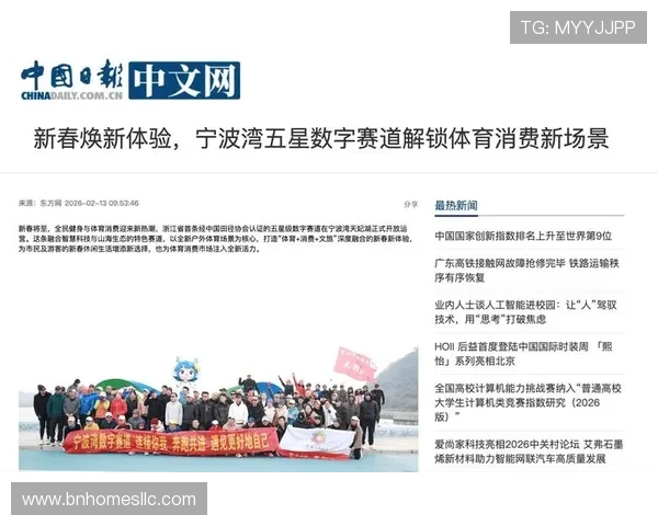 访问333体育官方首页获取最权威的体育新闻报道、赛事分析以及丰富的体育内容，提升您的体育知识水平