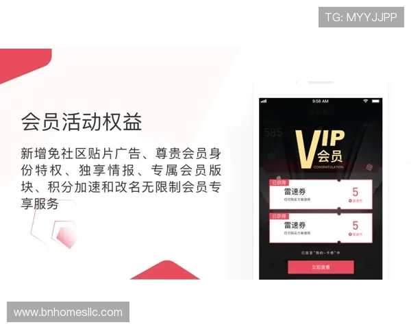 雷速体育app电脑版最新版本更新内容详解，确保用户享受更流畅、更丰富的体育赛事体验