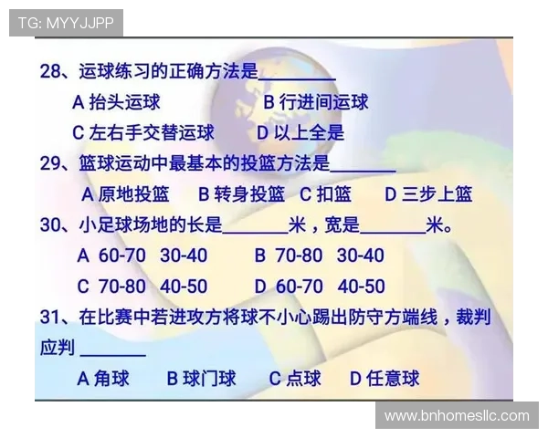 北京体育局官方网站为公众提供的体育政策解读与运动健康知识普及平台 北京体育局官方网站为公众提供的体育政策解读与运动健康知识普及平台
