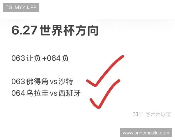 世界杯佛得角对沙特比赛地点确认及相关交通指南全攻略 世界杯佛得角对沙特比赛地点确认及相关交通指南全攻略