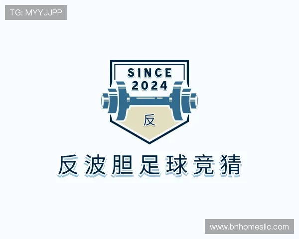 解读反波胆足球竞猜